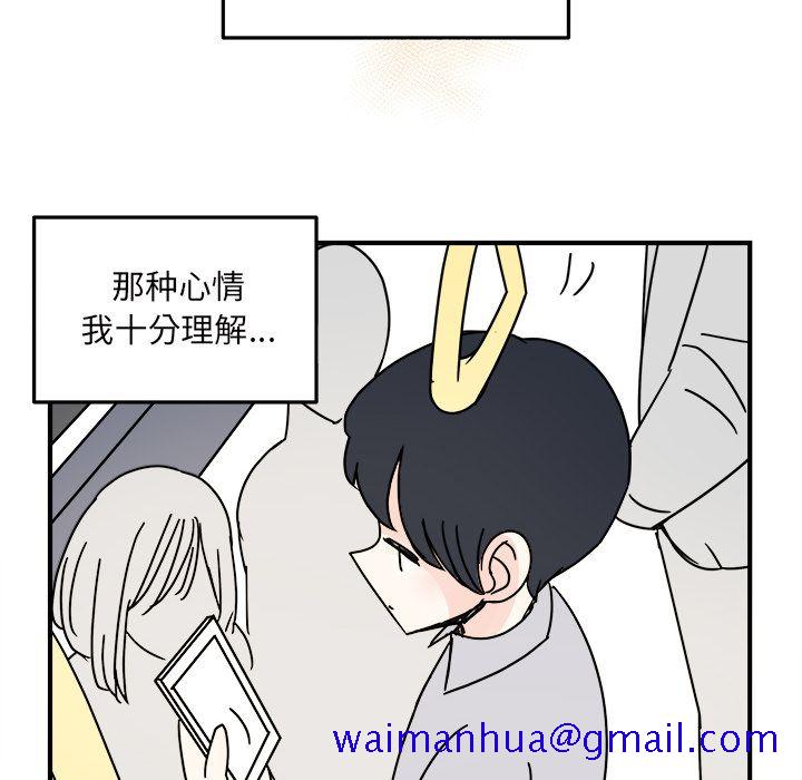 职场生存日志[抖漫]韩漫全集-职场生存日志-第 18 章无删减无遮挡章节图片 
