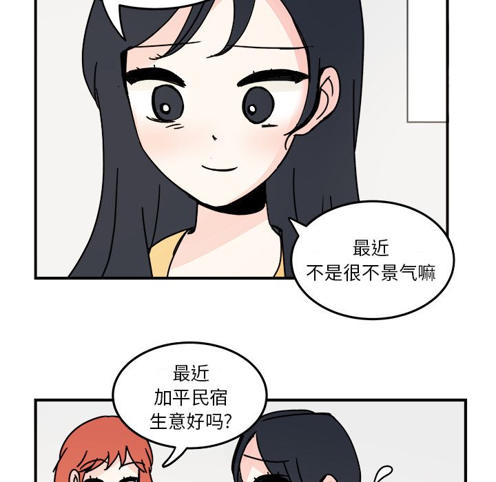 职场生存日志[抖漫]韩漫全集-职场生存日志-第 18 章无删减无遮挡章节图片 