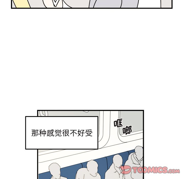 职场生存日志[抖漫]韩漫全集-职场生存日志-第 18 章无删减无遮挡章节图片 