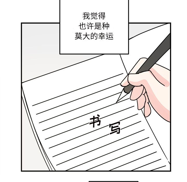 职场生存日志[抖漫]韩漫全集-职场生存日志-第 18 章无删减无遮挡章节图片 