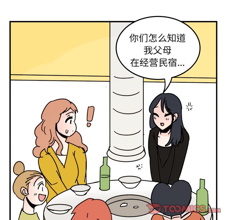 职场生存日志[抖漫]韩漫全集-职场生存日志-第 18 章无删减无遮挡章节图片 