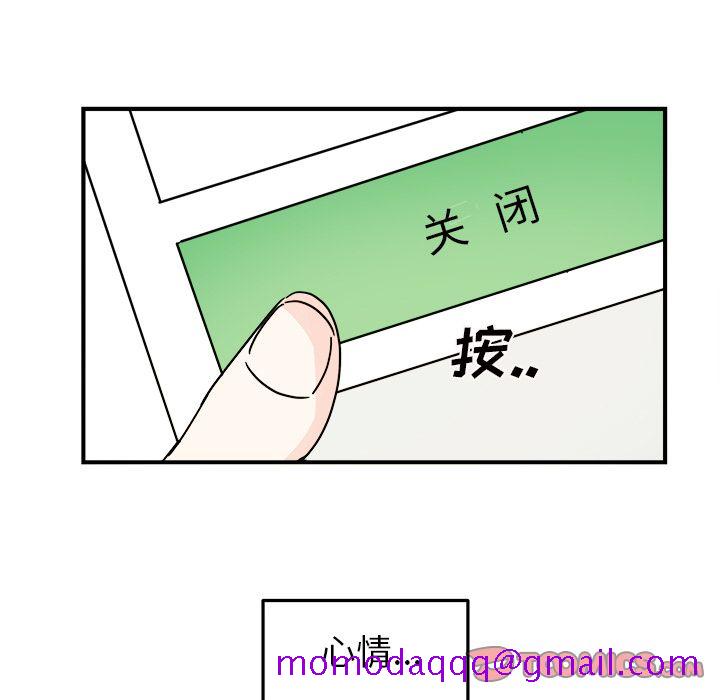 职场生存日志[抖漫]韩漫全集-职场生存日志-第 18 章无删减无遮挡章节图片 