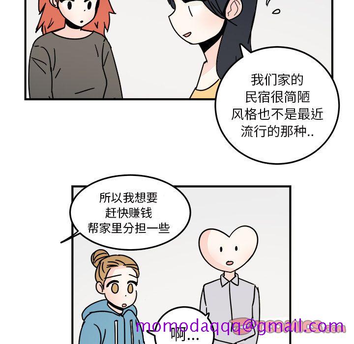 职场生存日志[抖漫]韩漫全集-职场生存日志-第 18 章无删减无遮挡章节图片 