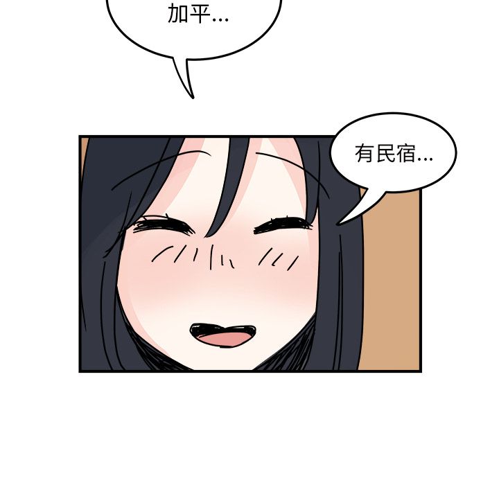 职场生存日志[抖漫]韩漫全集-职场生存日志-第 18 章无删减无遮挡章节图片 