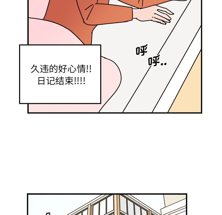 职场生存日志[抖漫]韩漫全集-职场生存日志-第 18 章无删减无遮挡章节图片 