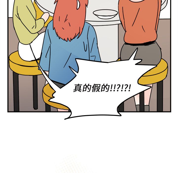 职场生存日志[抖漫]韩漫全集-职场生存日志-第 18 章无删减无遮挡章节图片 