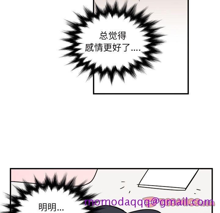 职场生存日志[抖漫]韩漫全集-职场生存日志-第 18 章无删减无遮挡章节图片 