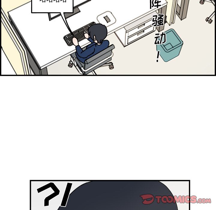 职场生存日志[抖漫]韩漫全集-职场生存日志-第 19 章无删减无遮挡章节图片 