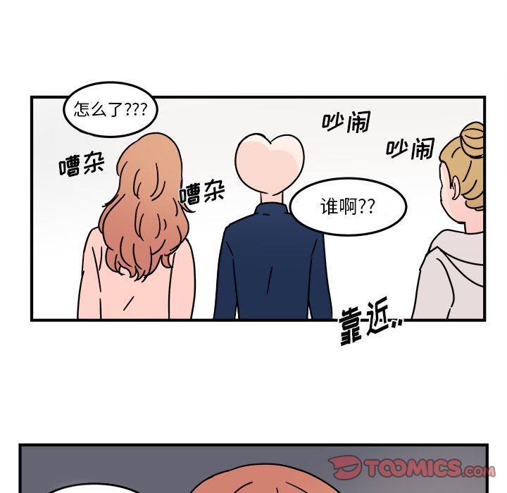 职场生存日志[抖漫]韩漫全集-职场生存日志-第 19 章无删减无遮挡章节图片 