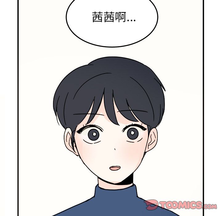 职场生存日志[抖漫]韩漫全集-职场生存日志-第 19 章无删减无遮挡章节图片 