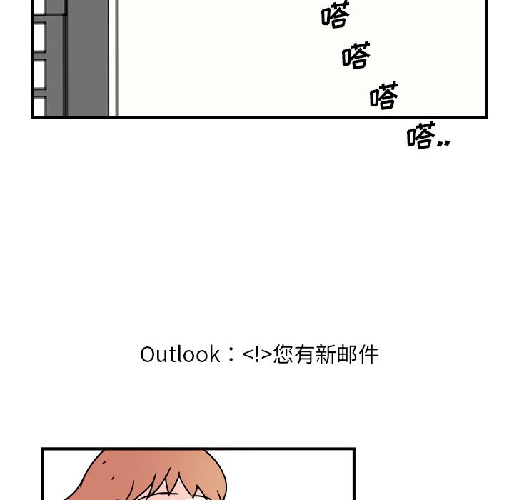 职场生存日志[抖漫]韩漫全集-职场生存日志-第 19 章无删减无遮挡章节图片 