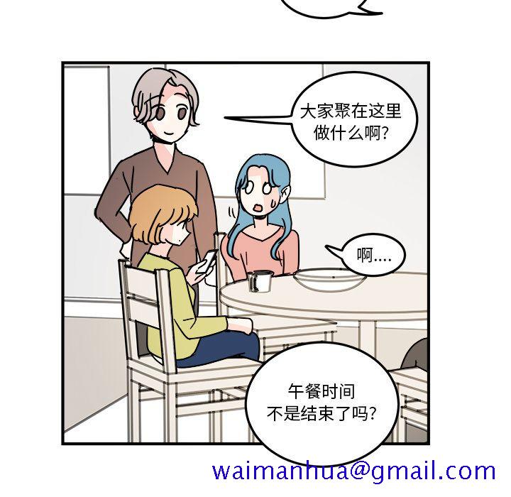 职场生存日志[抖漫]韩漫全集-职场生存日志-第 19 章无删减无遮挡章节图片 