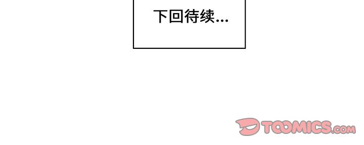 职场生存日志[抖漫]韩漫全集-职场生存日志-第 19 章无删减无遮挡章节图片 