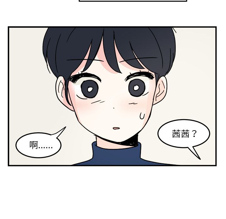 职场生存日志[抖漫]韩漫全集-职场生存日志-第 19 章无删减无遮挡章节图片 