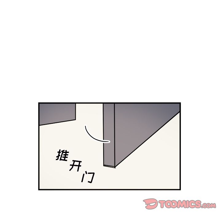 职场生存日志[抖漫]韩漫全集-职场生存日志-第 19 章无删减无遮挡章节图片 