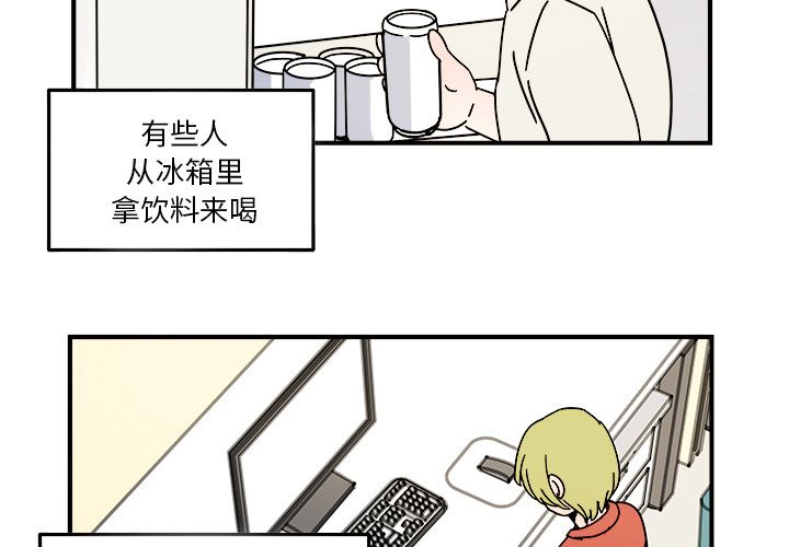 职场生存日志[抖漫]韩漫全集-职场生存日志-第 19 章无删减无遮挡章节图片 