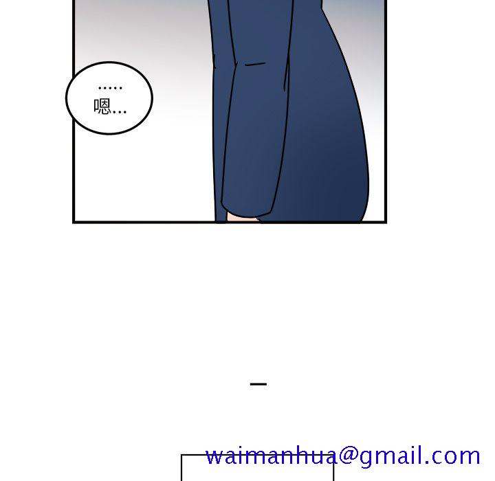 职场生存日志[抖漫]韩漫全集-职场生存日志-第 19 章无删减无遮挡章节图片 