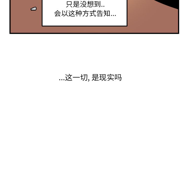 职场生存日志[抖漫]韩漫全集-职场生存日志-第 19 章无删减无遮挡章节图片 