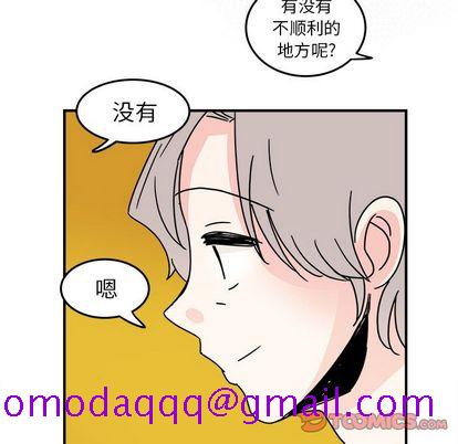 职场生存日志[抖漫]韩漫全集-职场生存日志-第 20 章无删减无遮挡章节图片 