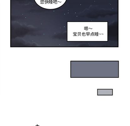 职场生存日志[抖漫]韩漫全集-职场生存日志-第 20 章无删减无遮挡章节图片 