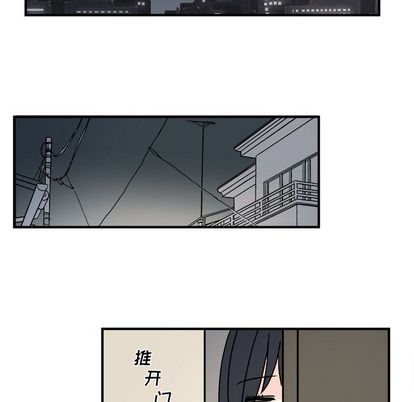 职场生存日志[抖漫]韩漫全集-职场生存日志-第 20 章无删减无遮挡章节图片 
