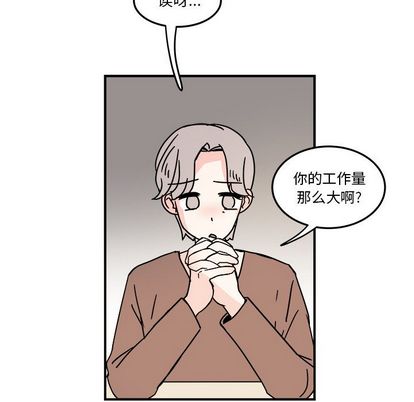 职场生存日志[抖漫]韩漫全集-职场生存日志-第 20 章无删减无遮挡章节图片 