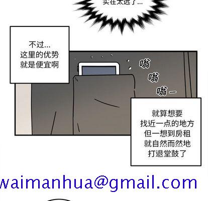 职场生存日志[抖漫]韩漫全集-职场生存日志-第 20 章无删减无遮挡章节图片 
