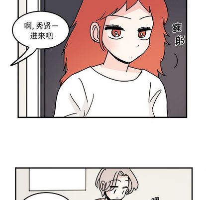 职场生存日志[抖漫]韩漫全集-职场生存日志-第 20 章无删减无遮挡章节图片 