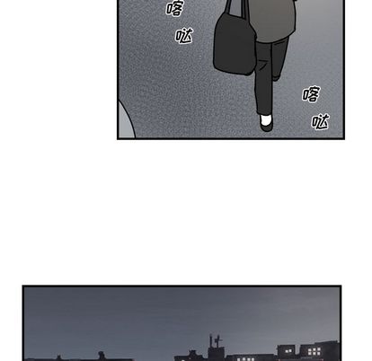职场生存日志[抖漫]韩漫全集-职场生存日志-第 20 章无删减无遮挡章节图片 