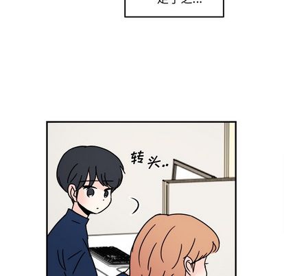 职场生存日志[抖漫]韩漫全集-职场生存日志-第 20 章无删减无遮挡章节图片 