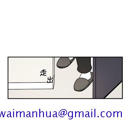 职场生存日志[抖漫]韩漫全集-职场生存日志-第 20 章无删减无遮挡章节图片 