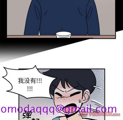 职场生存日志[抖漫]韩漫全集-职场生存日志-第 21 章无删减无遮挡章节图片 