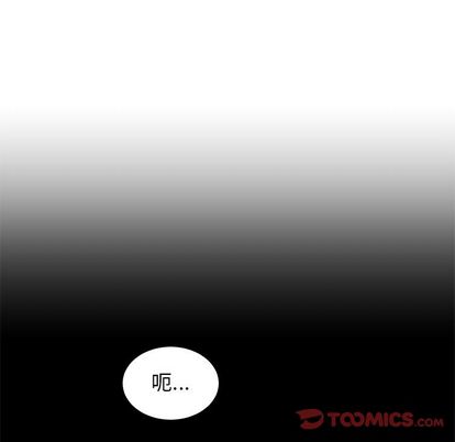 职场生存日志[抖漫]韩漫全集-职场生存日志-第 21 章无删减无遮挡章节图片 