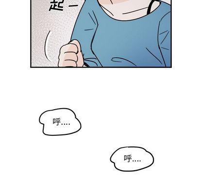 职场生存日志[抖漫]韩漫全集-职场生存日志-第 21 章无删减无遮挡章节图片 