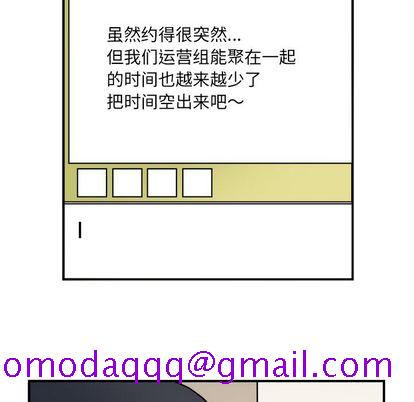 职场生存日志[抖漫]韩漫全集-职场生存日志-第 21 章无删减无遮挡章节图片 