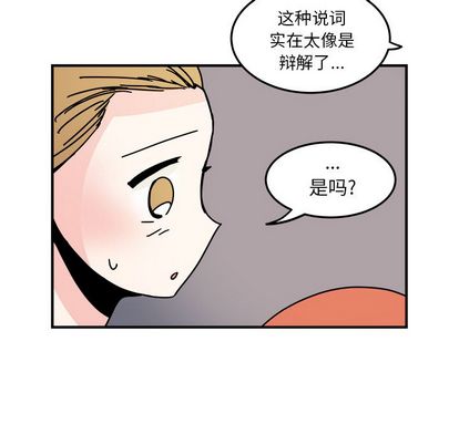 职场生存日志[抖漫]韩漫全集-职场生存日志-第 21 章无删减无遮挡章节图片 