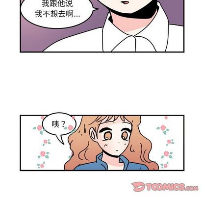 职场生存日志[抖漫]韩漫全集-职场生存日志-第 21 章无删减无遮挡章节图片 