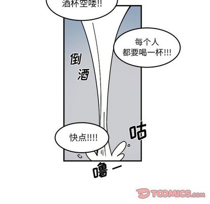 职场生存日志[抖漫]韩漫全集-职场生存日志-第 21 章无删减无遮挡章节图片 
