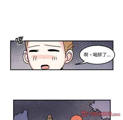 职场生存日志[抖漫]韩漫全集-职场生存日志-第 21 章无删减无遮挡章节图片 