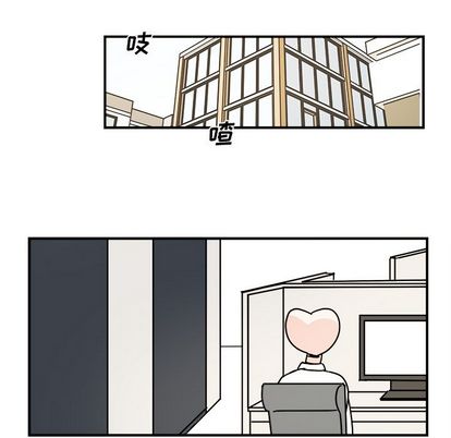 职场生存日志[抖漫]韩漫全集-职场生存日志-第 21 章无删减无遮挡章节图片 