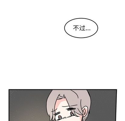 职场生存日志[抖漫]韩漫全集-职场生存日志-第 21 章无删减无遮挡章节图片 