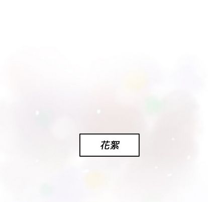 职场生存日志[抖漫]韩漫全集-职场生存日志-第 21 章无删减无遮挡章节图片 