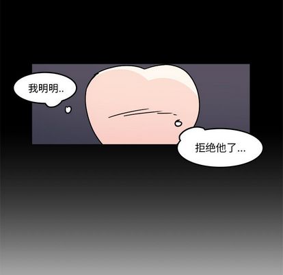 职场生存日志[抖漫]韩漫全集-职场生存日志-第 21 章无删减无遮挡章节图片 