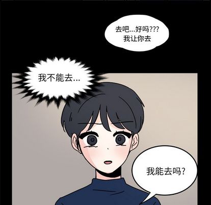 职场生存日志[抖漫]韩漫全集-职场生存日志-第 21 章无删减无遮挡章节图片 