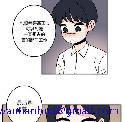 职场生存日志[抖漫]韩漫全集-职场生存日志-第 21 章无删减无遮挡章节图片 