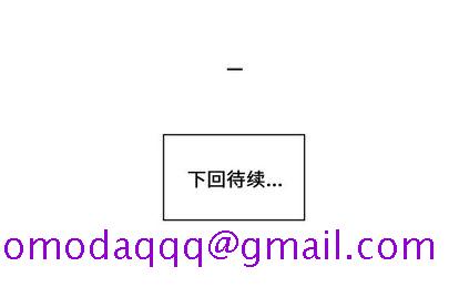 职场生存日志[抖漫]韩漫全集-职场生存日志-第 21 章无删减无遮挡章节图片 