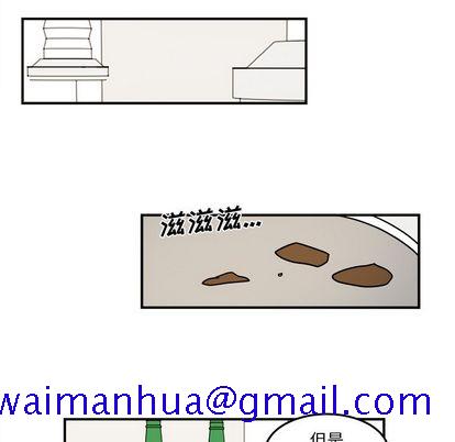 职场生存日志[抖漫]韩漫全集-职场生存日志-第 21 章无删减无遮挡章节图片 