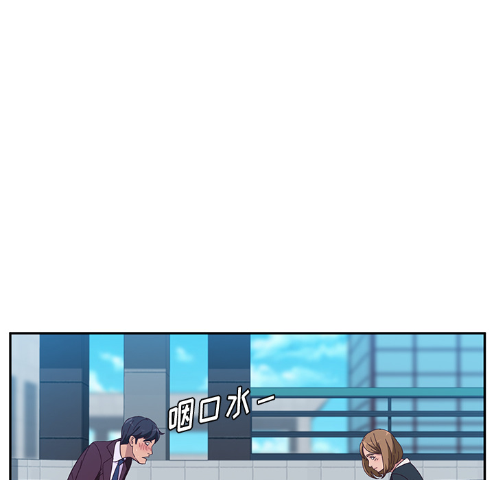 她们的恶作剧[h漫]韩漫全集-她们的恶作剧-第 1 章无删减无遮挡章节图片 
