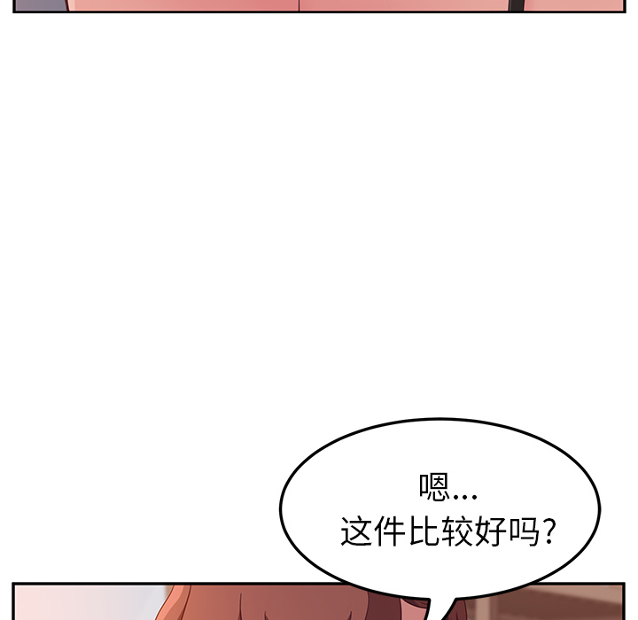 她们的恶作剧[h漫]韩漫全集-她们的恶作剧-第 1 章无删减无遮挡章节图片 