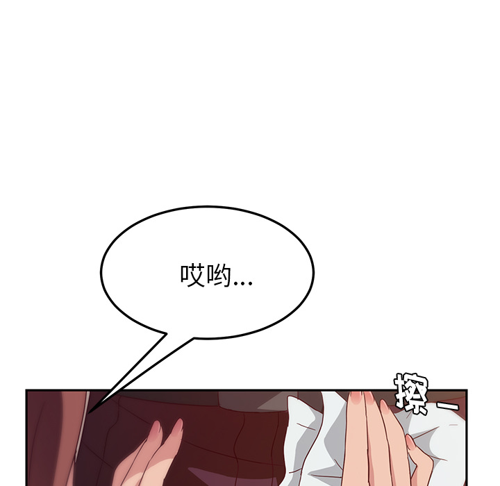 她们的恶作剧[h漫]韩漫全集-她们的恶作剧-第 1 章无删减无遮挡章节图片 